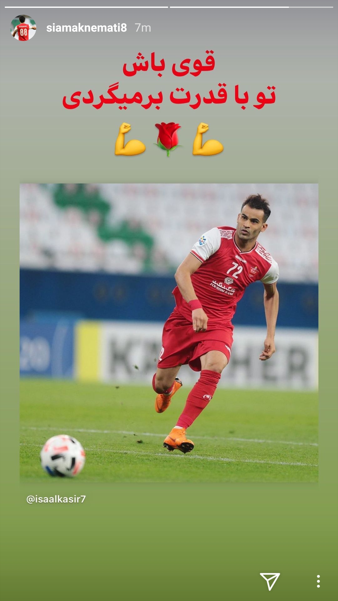 نعمتی نعمتی