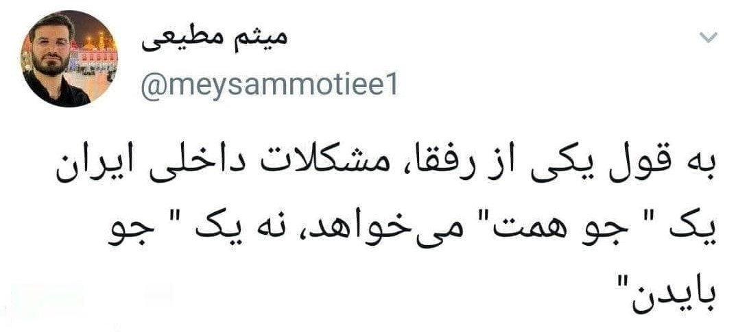 انتخابات آمریکا انتخابات آمریکا