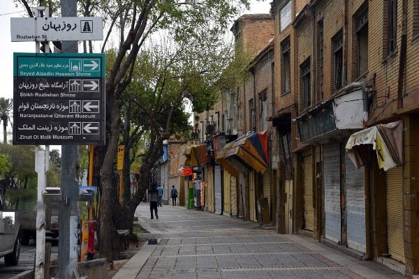 محدودیت&zwnj;های کرونایی