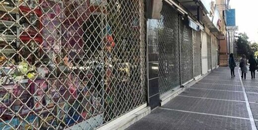 محدودیتهای کرونایی محدودیتهای کرونایی