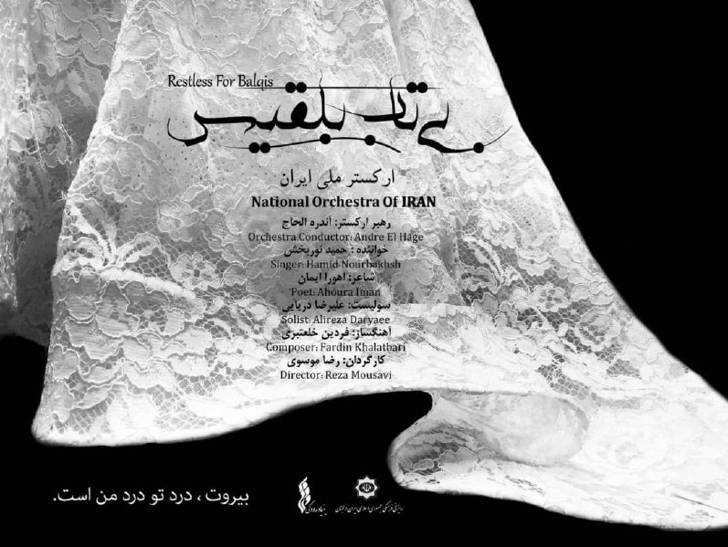 میشل عون میشل عون