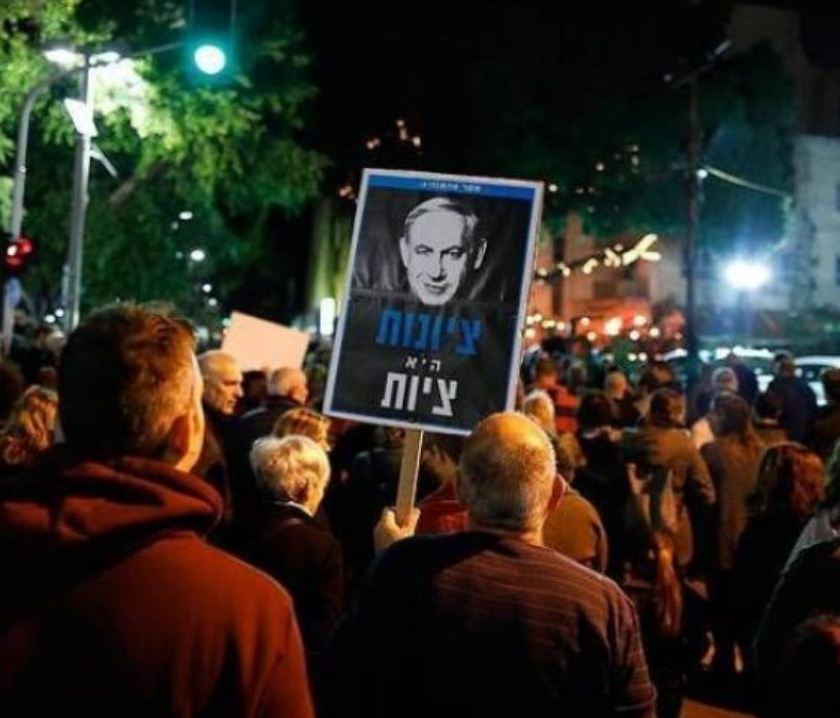 اعتراضات ضدنتانیاهو در اسرائیل 
