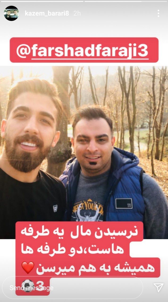 پالس مثبت این ستاره به پرسپولیس+ عکس