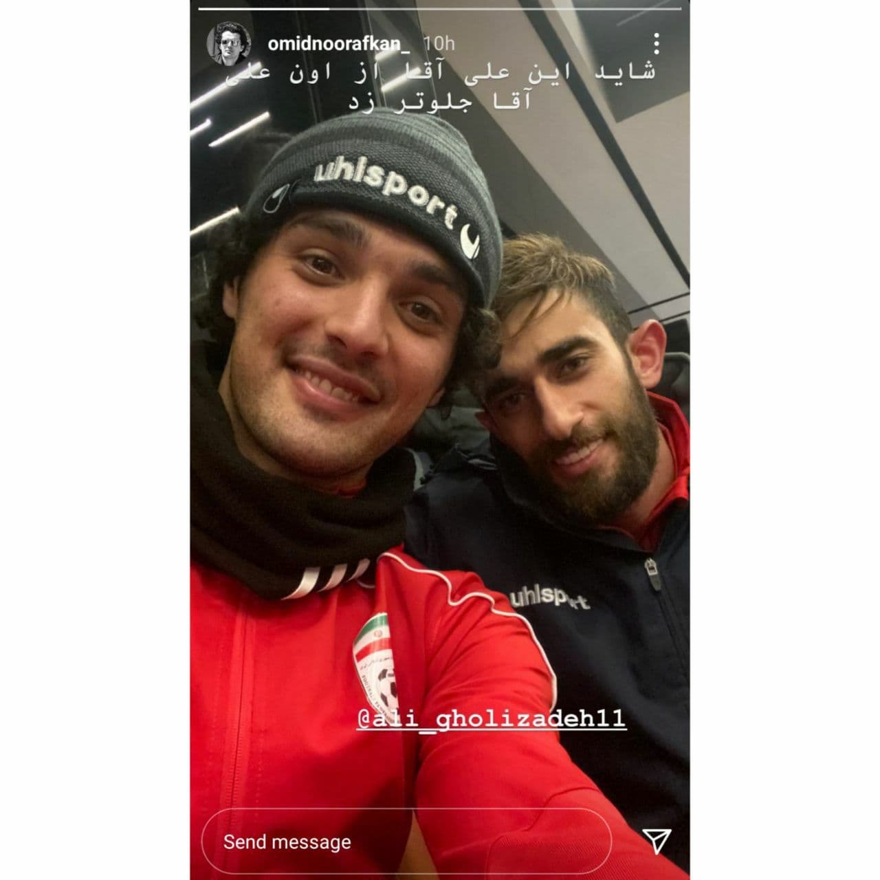 بازیکن پرحاشیه