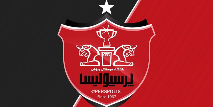 شکایت باشگاه النصر از پرسپولیس شکایت باشگاه النصر از پرسپولیس