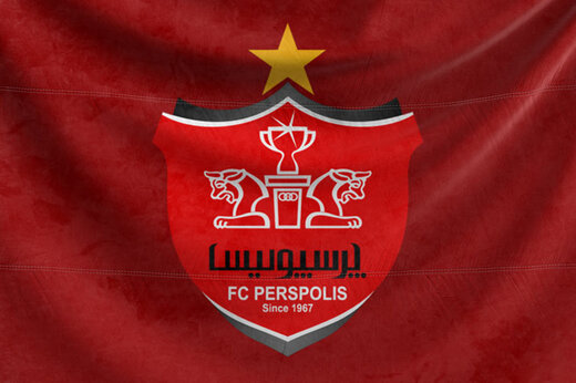 شکایت باشگاه النصر از پرسپولیس