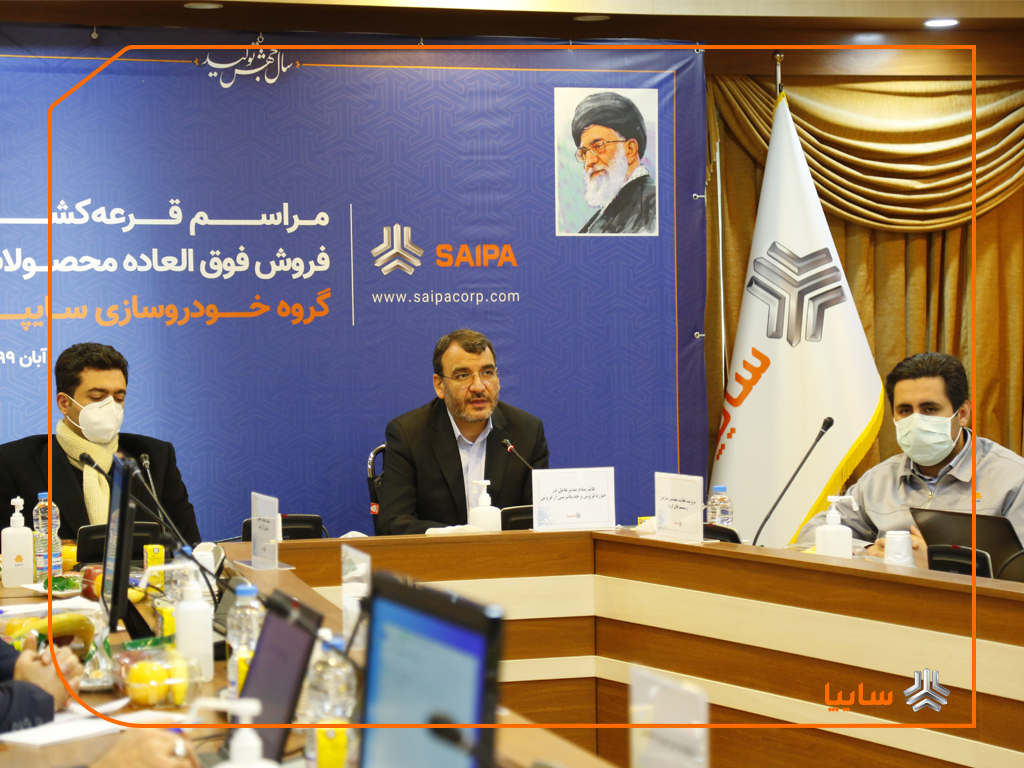 مراسم قرعهکشی ۷ محصول فروش فوقالعاده سایپا برگزار شد سایپا