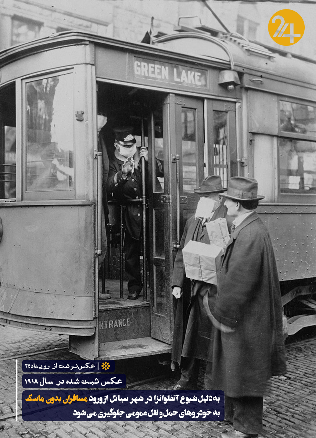 تصاویر تاریخی تصاویر تاریخی