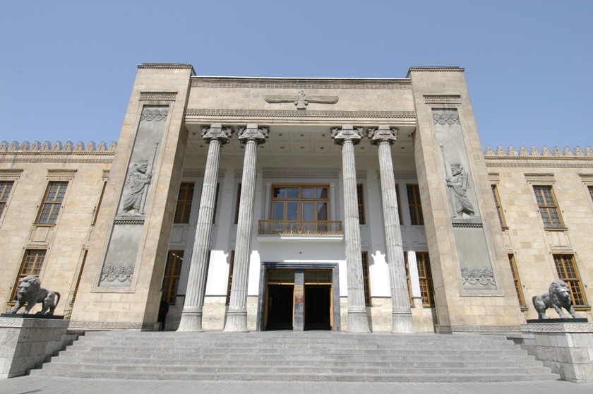  موزه بانک ملی ایران