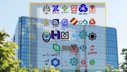 افزایش نرخ سود بانکی 