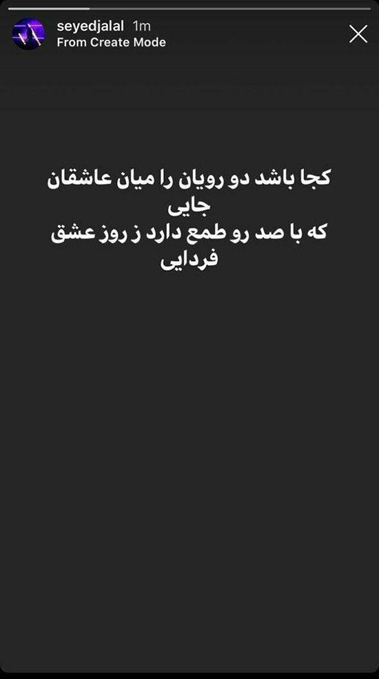 شجاع خلیل زاده