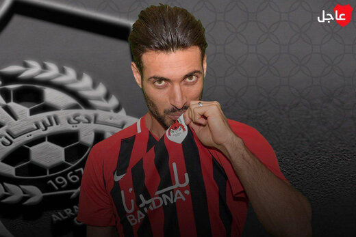 چرا شجاع لوگو الریان را بوسید؟