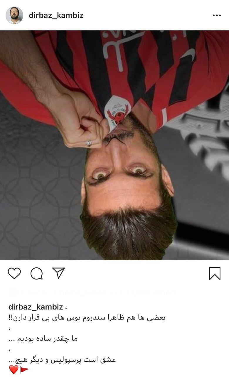 شجاع خلیل زاده