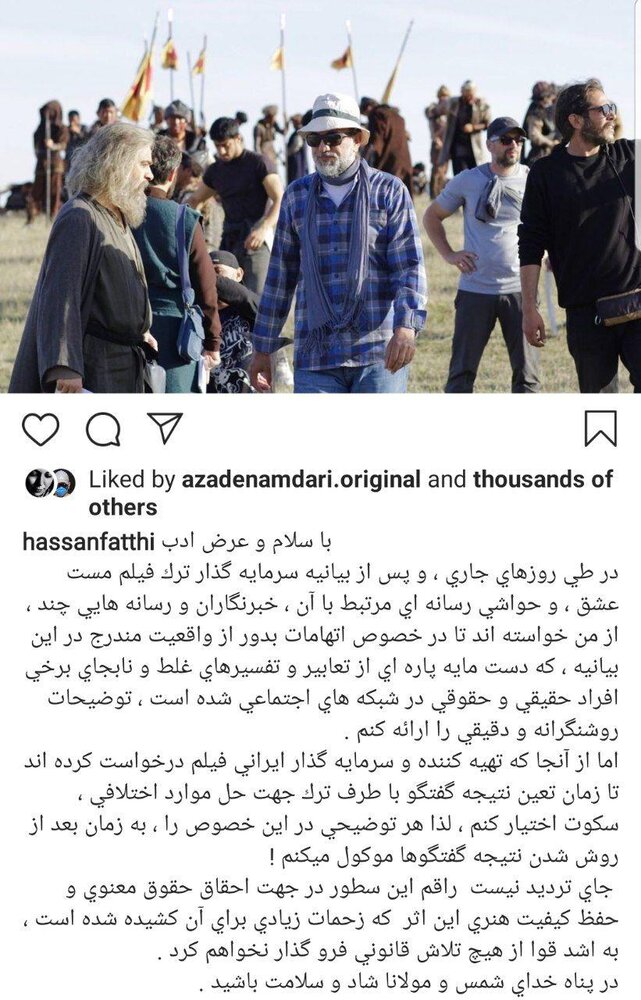 پاسخ حسن فتحی به حاشیه‌های «مست عشق»