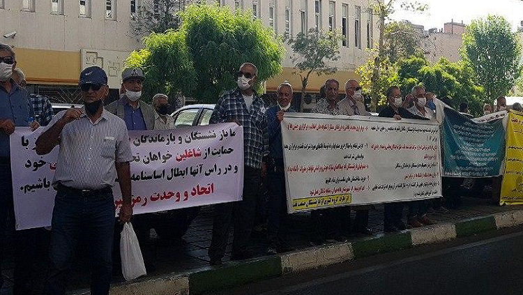 صندوق بازنشستگی نفت