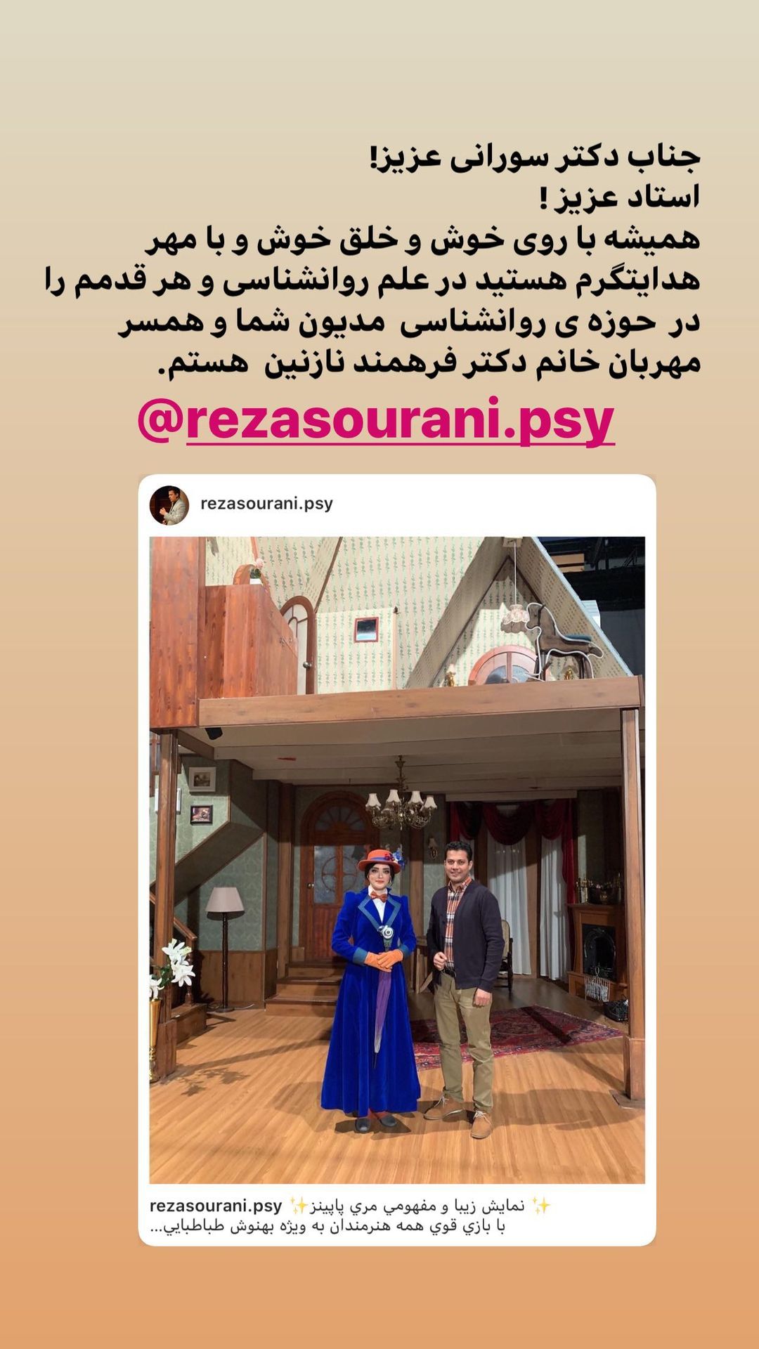 بهنوش طباطبایی 