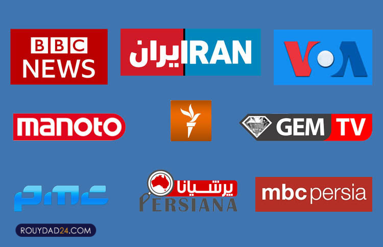 شبکه‌های فارسی زبان ماهواره