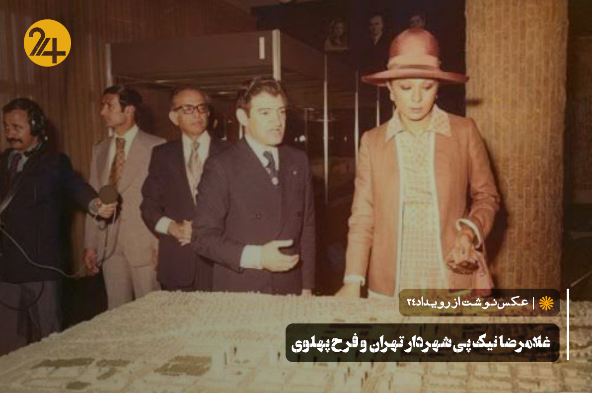 شهرداران تهران