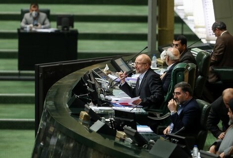  طرح توقف اجرای پروتکل الحاقی