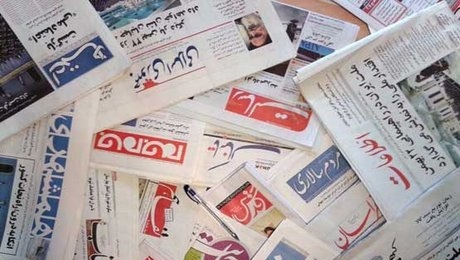 بیانیه روزنامه‌نگاران زن 