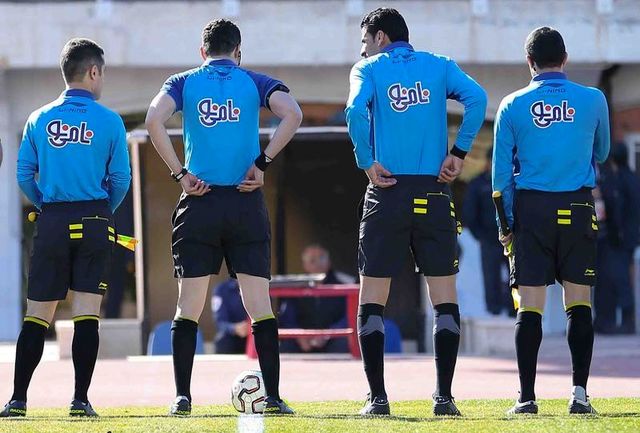  داوران هفته سوم لیگ دسته اول فوتبال