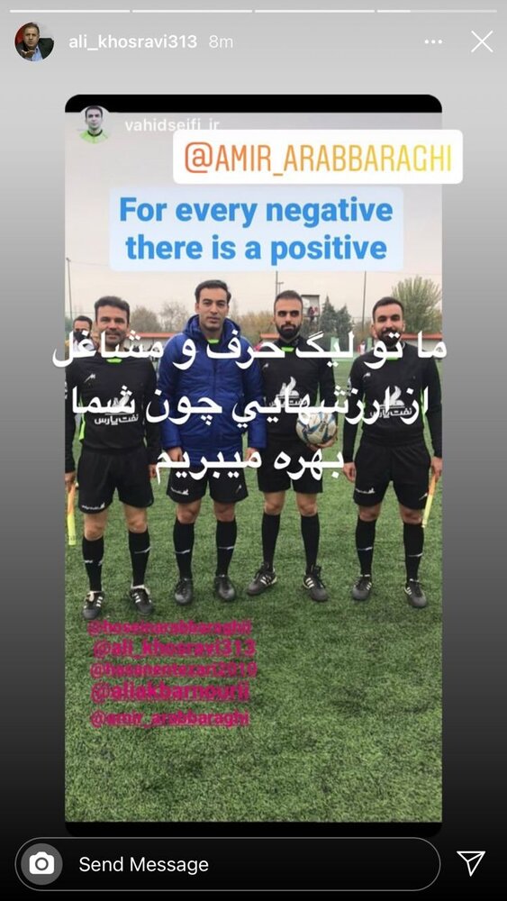 بلایی که فدراسیون فوتبال سر آینده داوری اش آورده است! +عکس