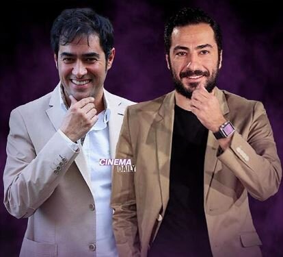 برنامه هم‌رفیق شهاب حسینی