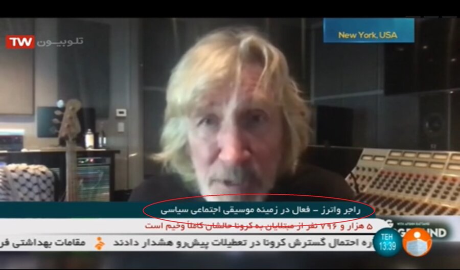 شبکه خبر گاف عجیبش را عجیبتر اصلاح کرد! شبکه خبر گاف عجیبش را عجیبتر اصلاح کرد!