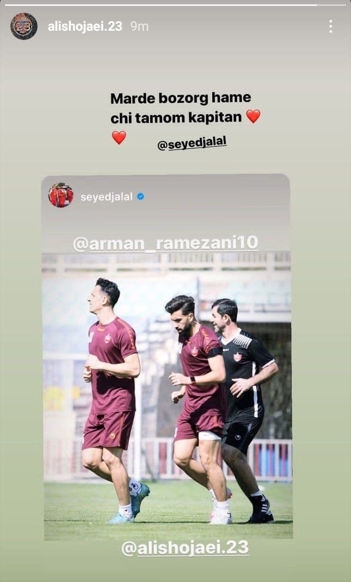 استوری جالب هافبک پرسپولیس