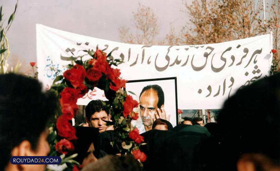 قتل های زنجیره ای