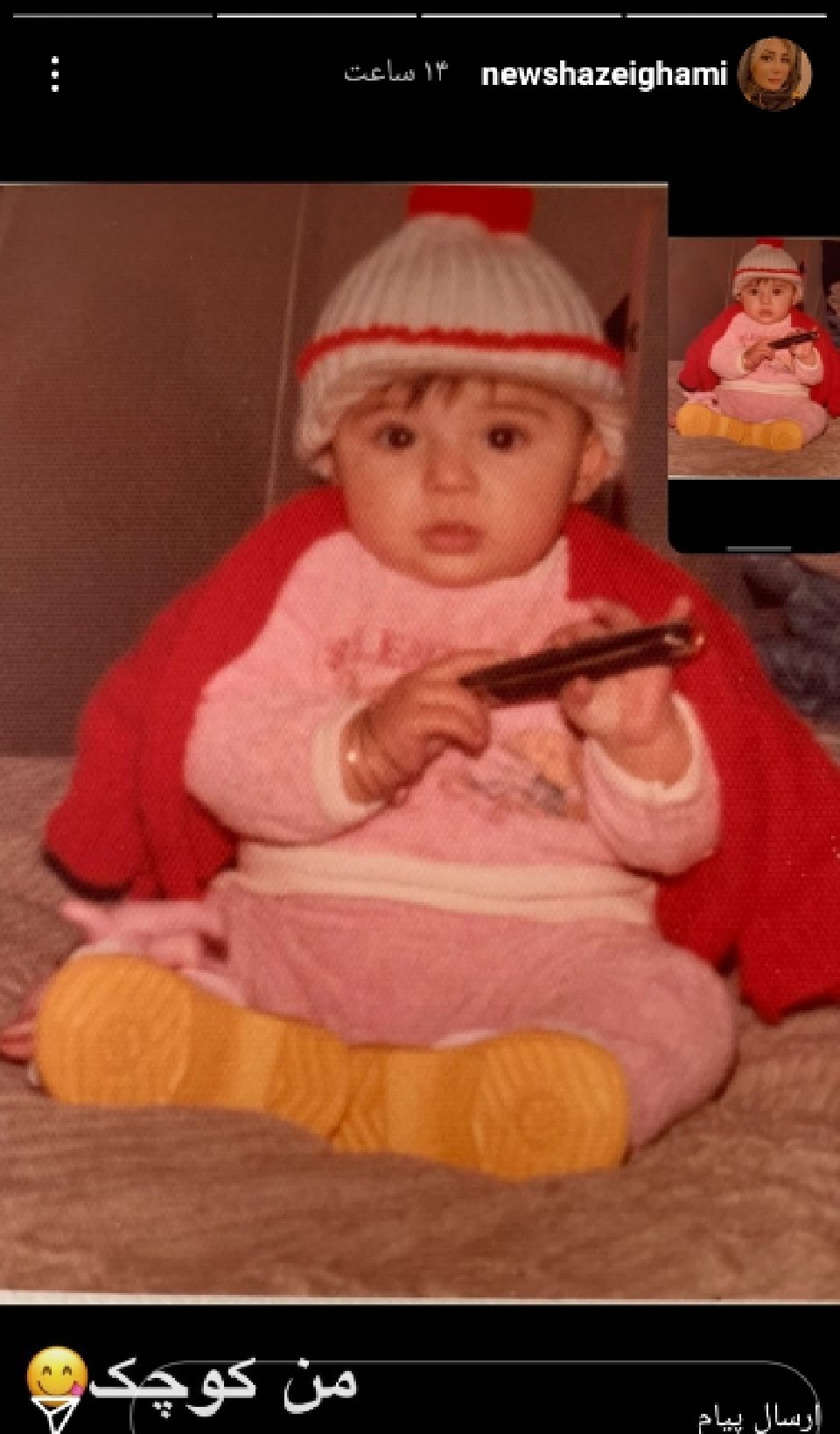  نیوشا ضیغمی