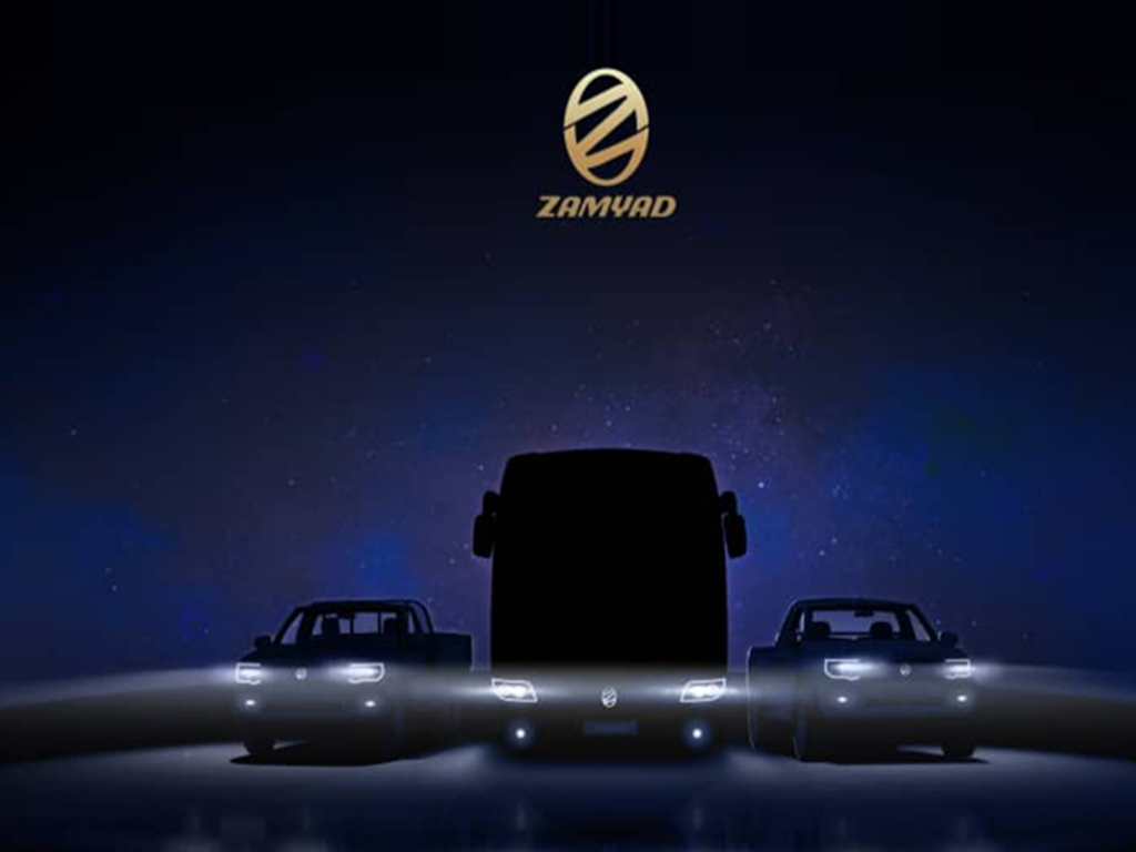 شرکت زامیاد 