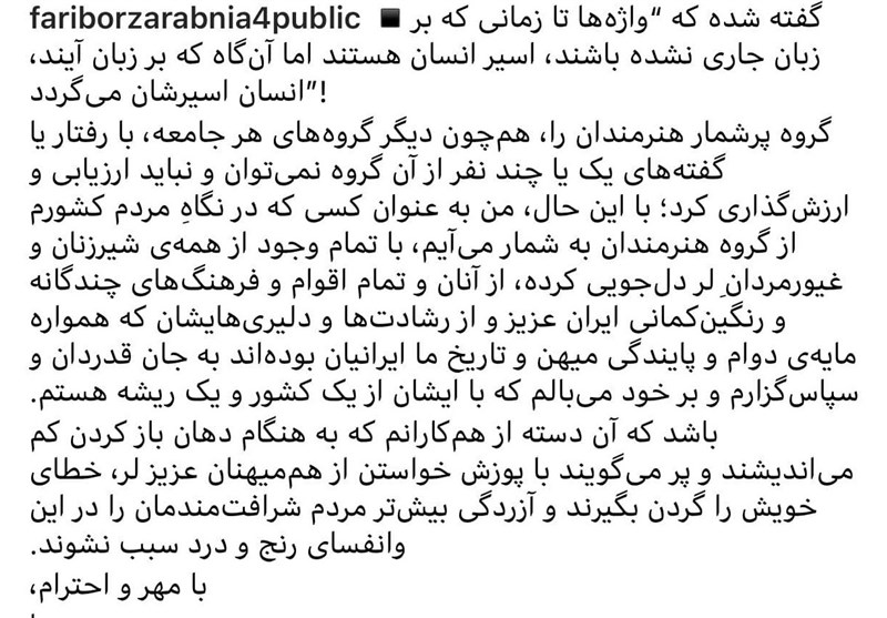 شام ایرانی