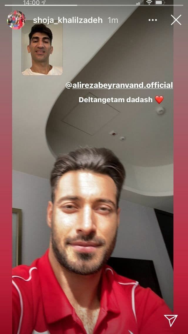 آشتی کنان شجاع خلیل زاده و علیرضا بیرانوند +عکس