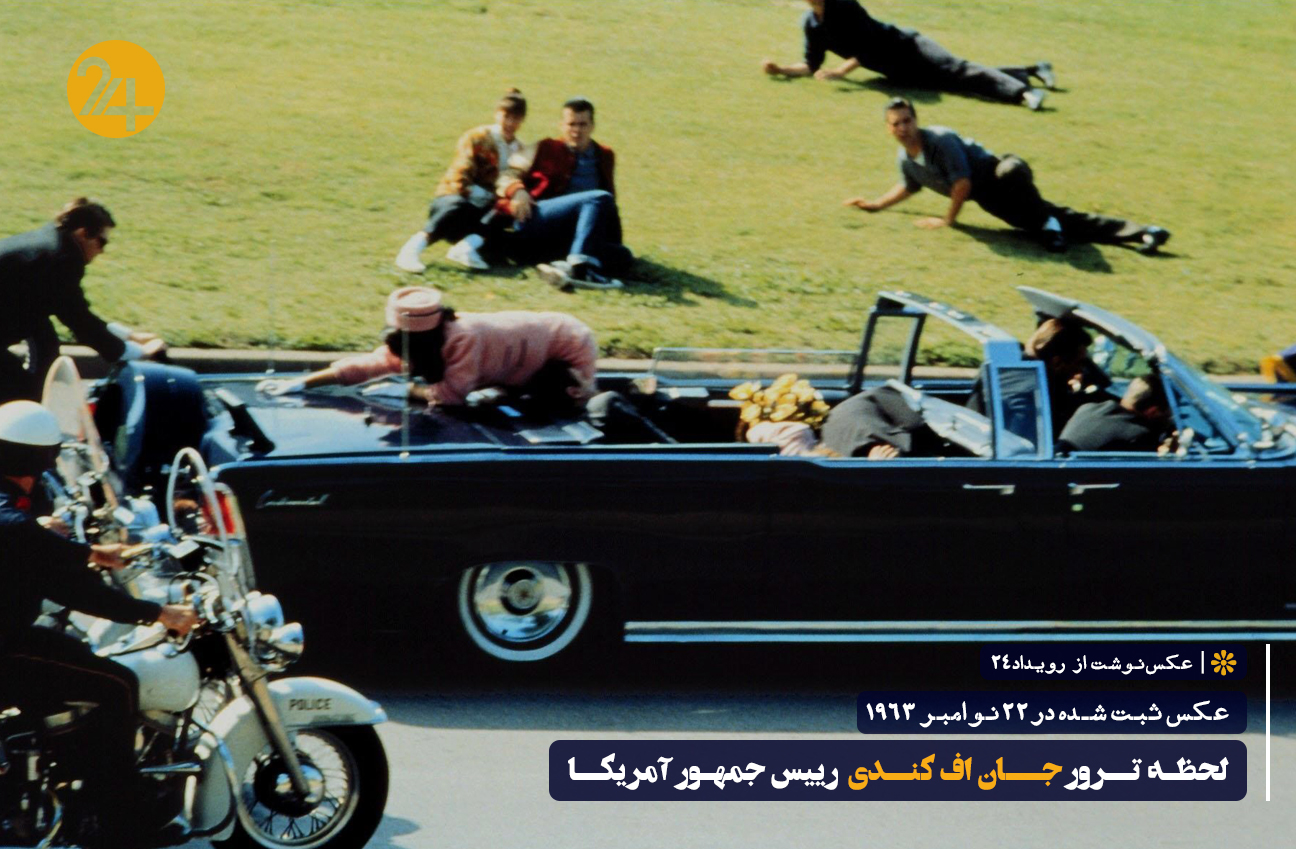 تصاویر تاریخی آمریکا