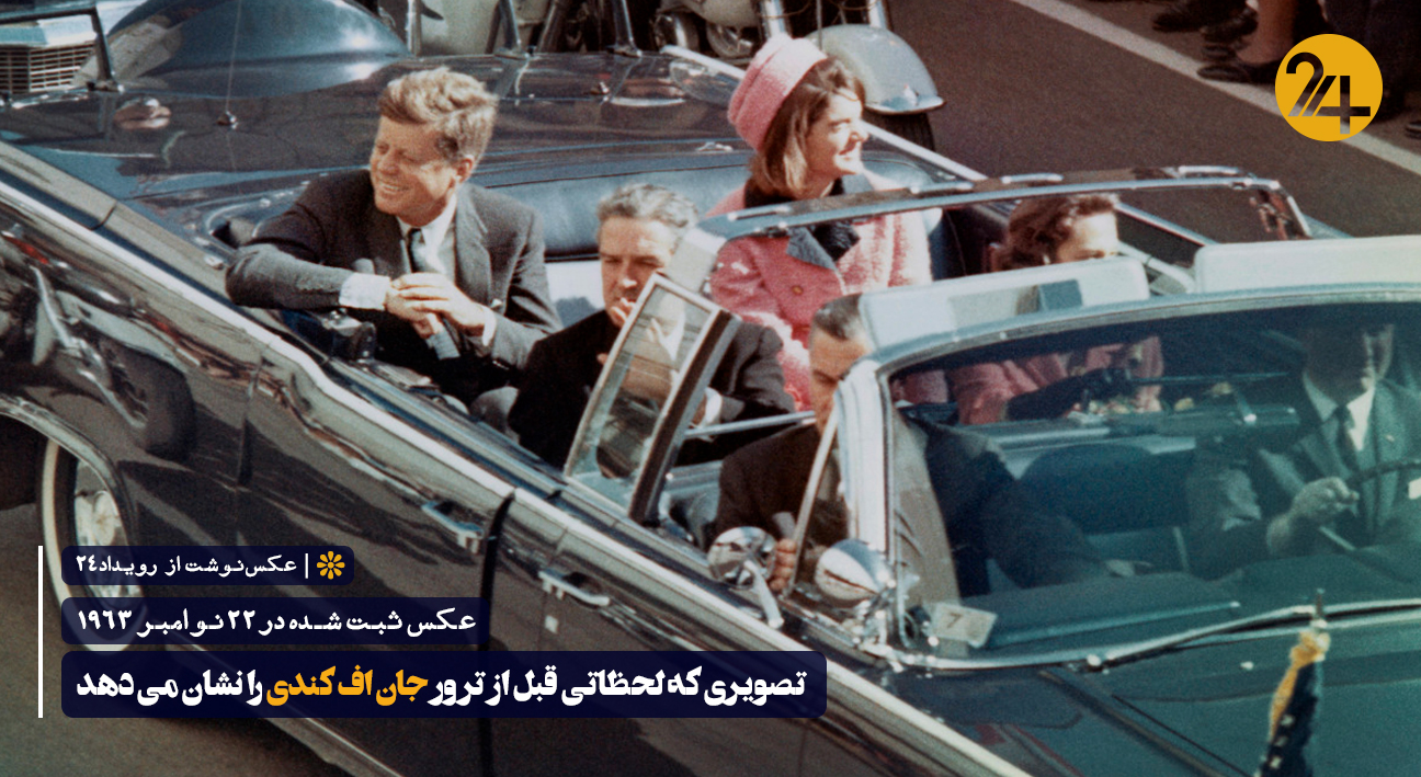 تصاویر تاریخی