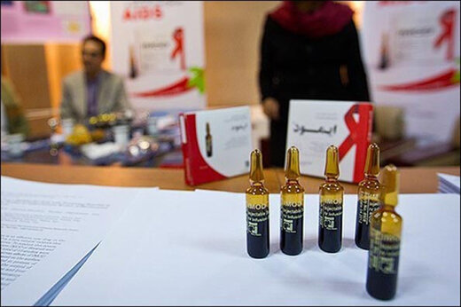 داروی بیماری ایدز