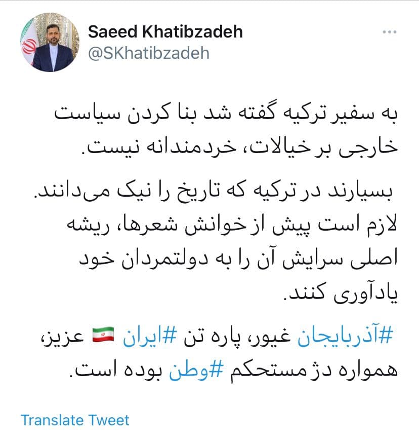 سخنگوی وزارت خارجه در پاسخ به اظهارات اردوغان: به سفیر ترکیه گفته شد بنا کردن سیاست خارجی بر خیالات خردمندانه نیست سخنگوی وزارت خارجه در پاسخ به اظهارات اردوغان: به سفیر ترکیه گفته شد بنا کردن سیاست خارجی بر خیالات خردمندانه نیست