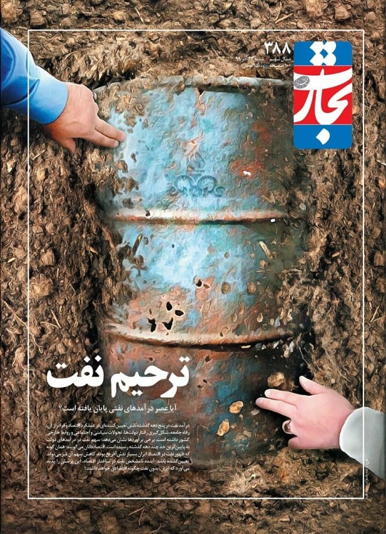  جلد تجارت فردا