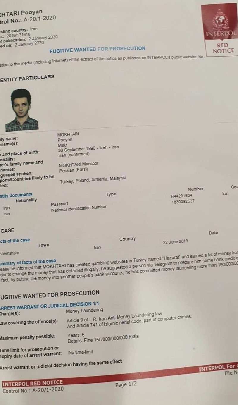 پویان مختاری هم بازداشت شد!