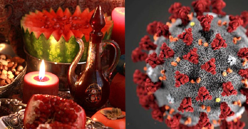 شب یلدا با طعم کرونا/ دورهمی تبدیل به دوراز همی‌های همیشگی می‌شود/چگونه از ابتلا به کرونا در این شب جلوگیری کنیم؟