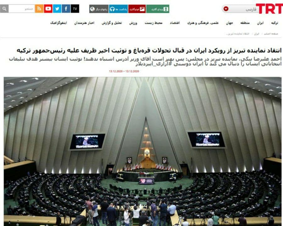 انتقاد ظریف علیه اردوغان