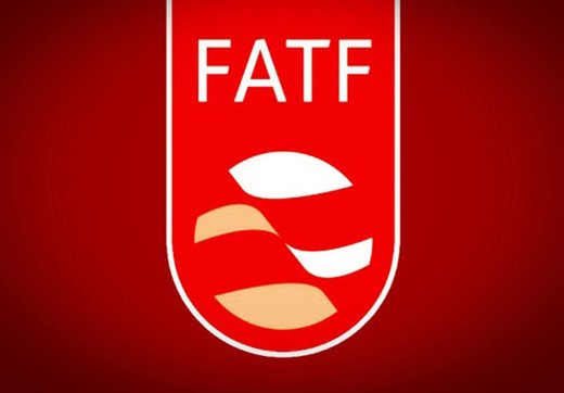 تصویب FATF