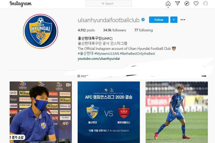 هجوم عجیب هواداران استقلال و پرسپولیس به صفحه اولسان کره هجوم عجیب هواداران استقلال و پرسپولیس به صفحه اولسان کره