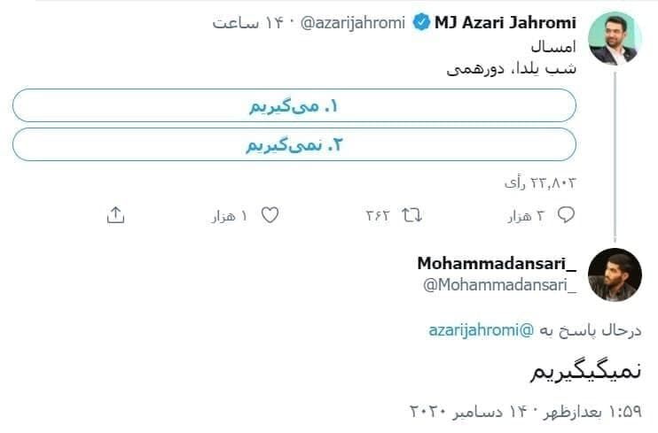 محمد انصاری محمد انصاری