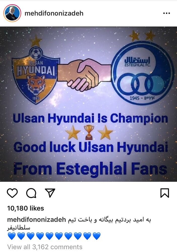 لیگ قهرمانان آسیا