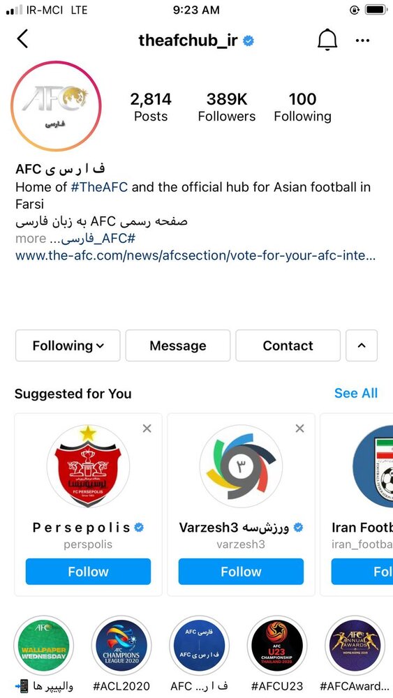 فردوسی‌پور وارد دوحه شد/ پاتک AFC به صداوسیما!