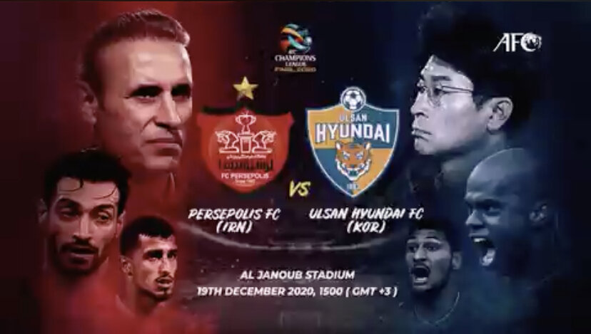 اشتباه عجیب AFC در پوستر فینال لیگ قهرمانان +عکس