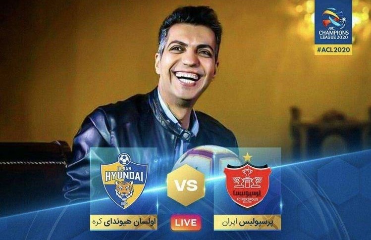 بازی پرسپولیس - اولسان 
