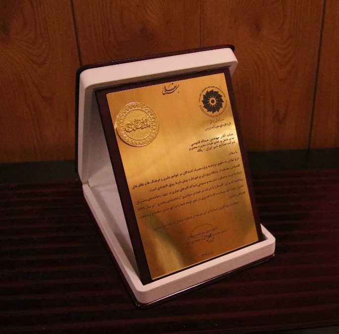 صنایع شیر ایران صنایع شیر ایران